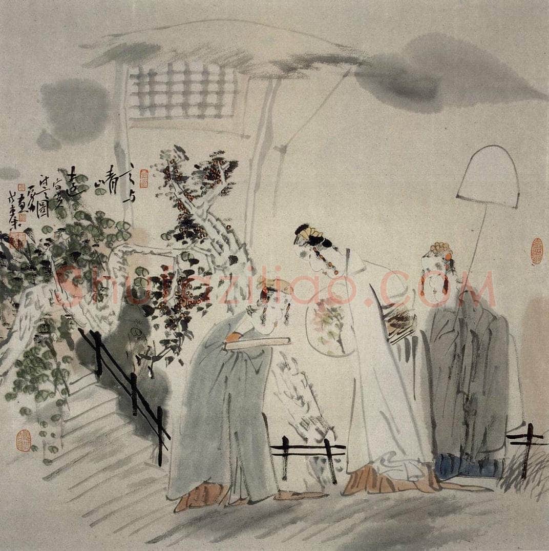 1998年 唐勇力 《天与青山连》 书画作品