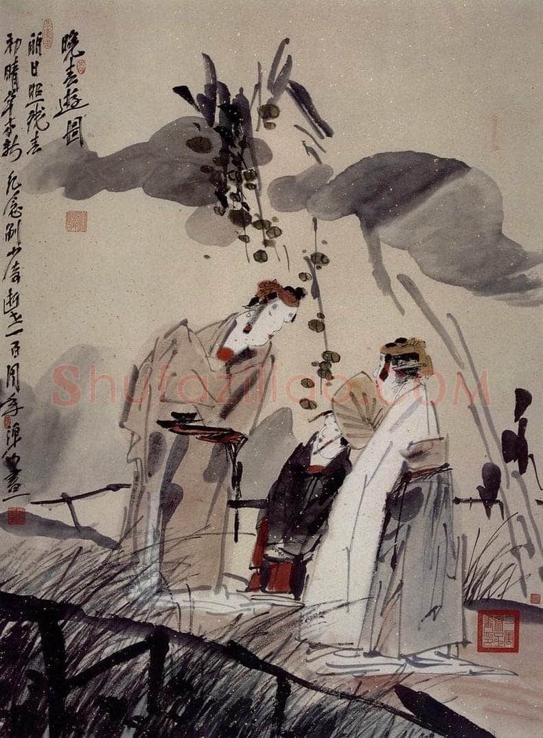 1997年 唐勇力 《晚春游》 书画作品