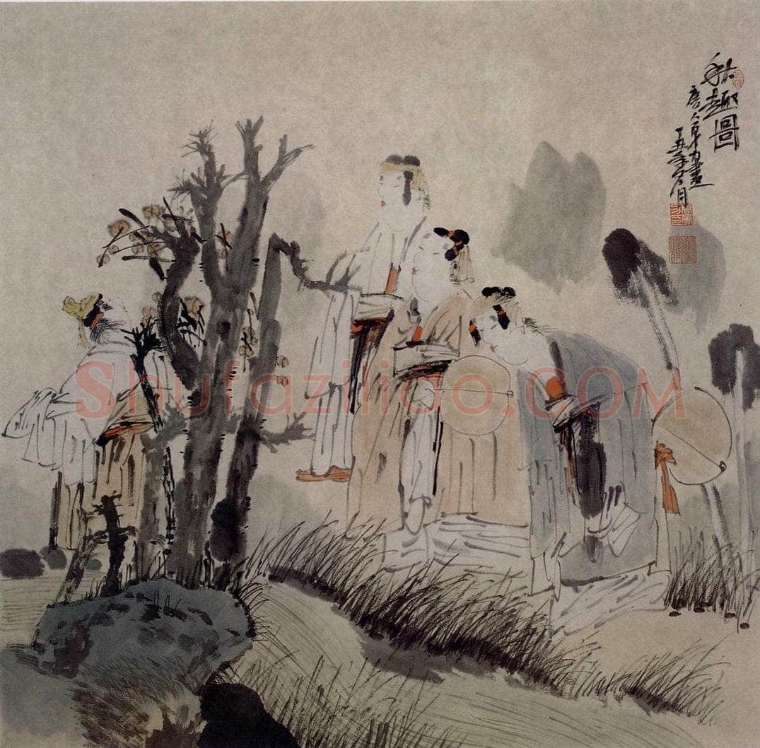 1997年 唐勇力 《秋趣图》 书画作品
