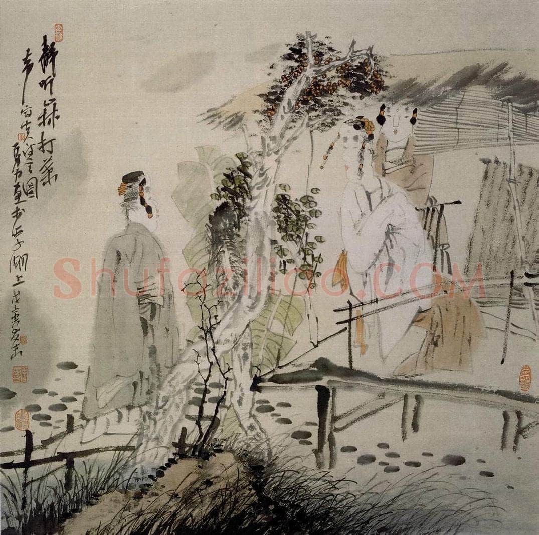 1998年 唐勇力 《静听山林打叶声》 书画作品