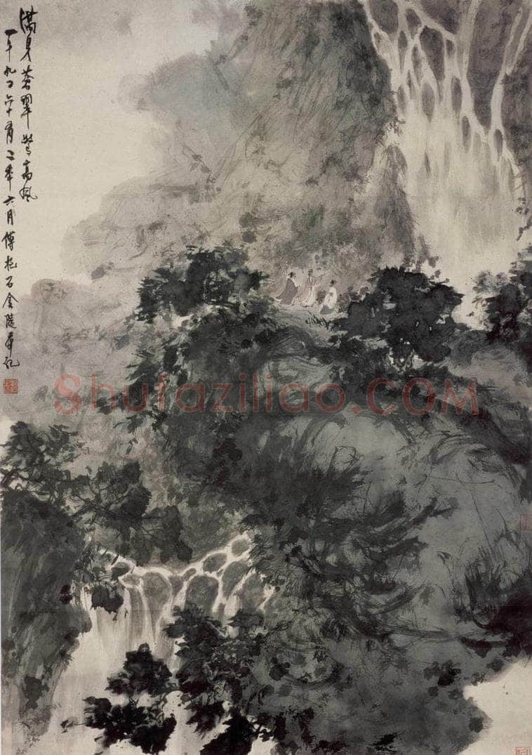 1962年 傅抱石 《满身苍翠鹜高风》 书画作品