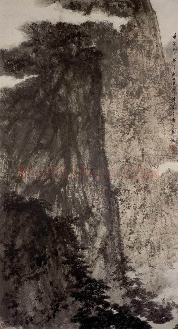 1962年 傅抱石 《高山仰止》 书画作品