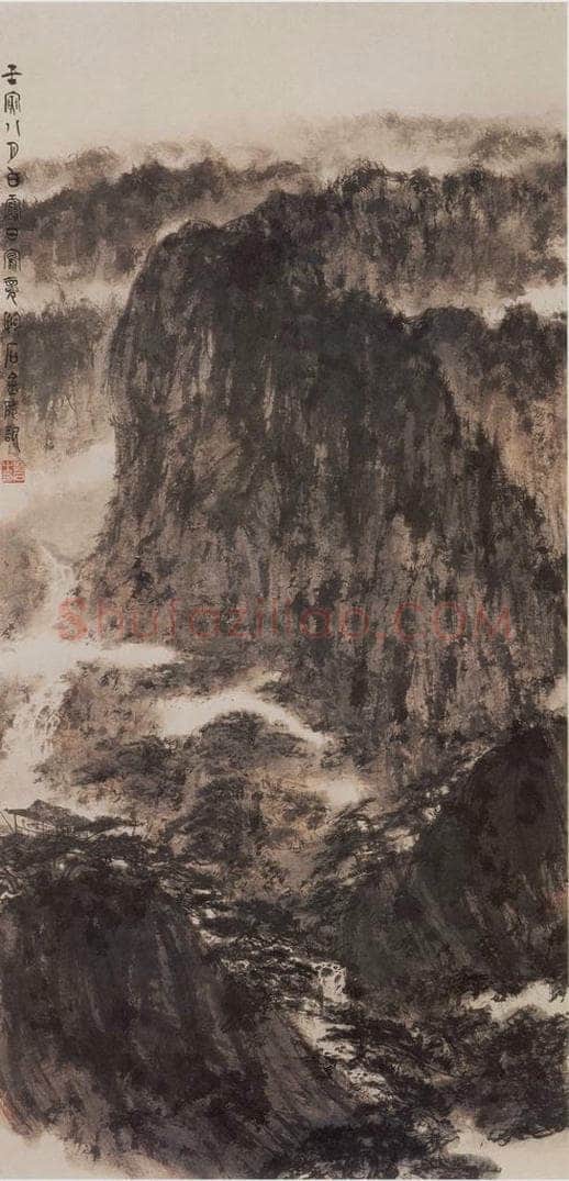 1962年 傅抱石 《山高水长》 书画作品