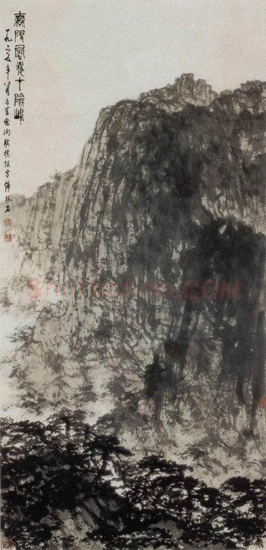 1965年 傅抱石 《无限风光在险峰》 书画作品
