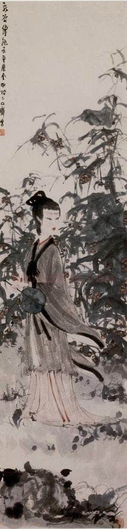 20世纪40年代初 傅抱石 《仕女》 书画作品