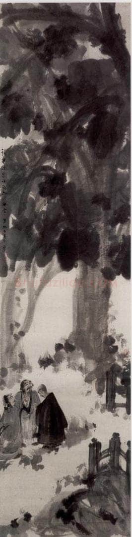 20世纪40年代初 傅抱石 《虎溪三笑》 书画作品