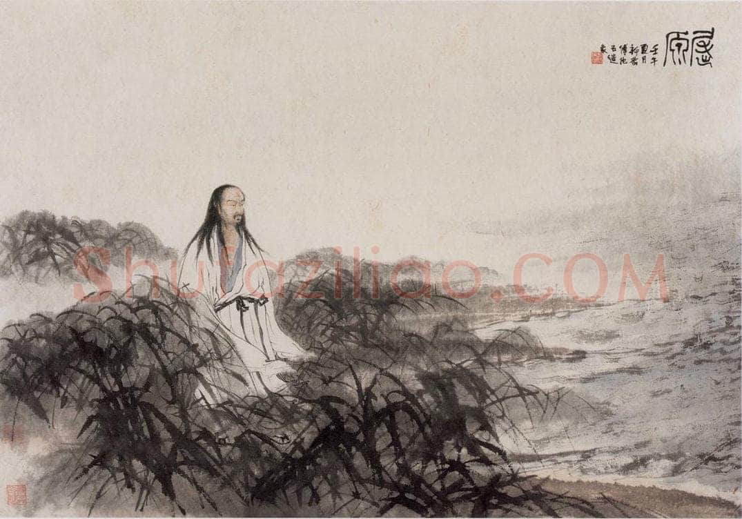 1942年 傅抱石 《屈原》 书画作品