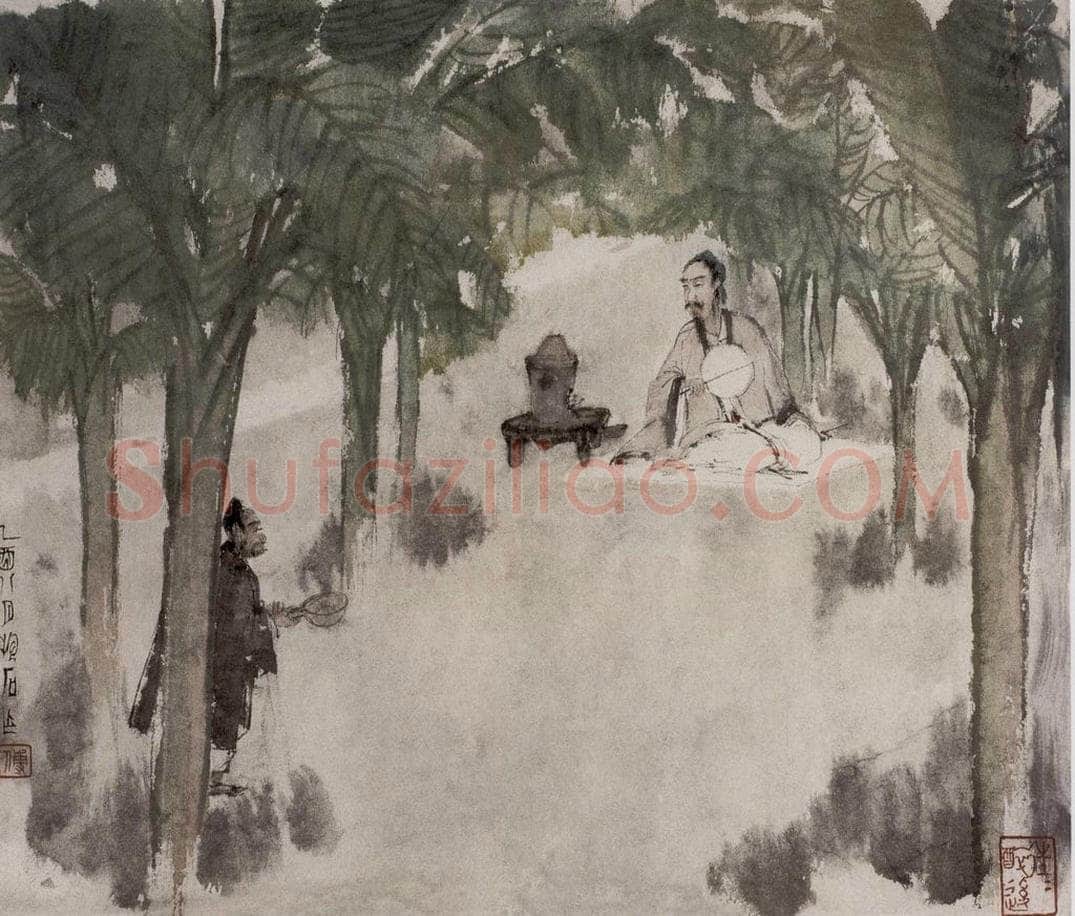1945年 傅抱石 《蕉蔭煮茶图》 书画作品