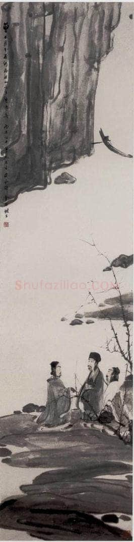 1946年 傅抱石 《游赤壁图》 书画作品