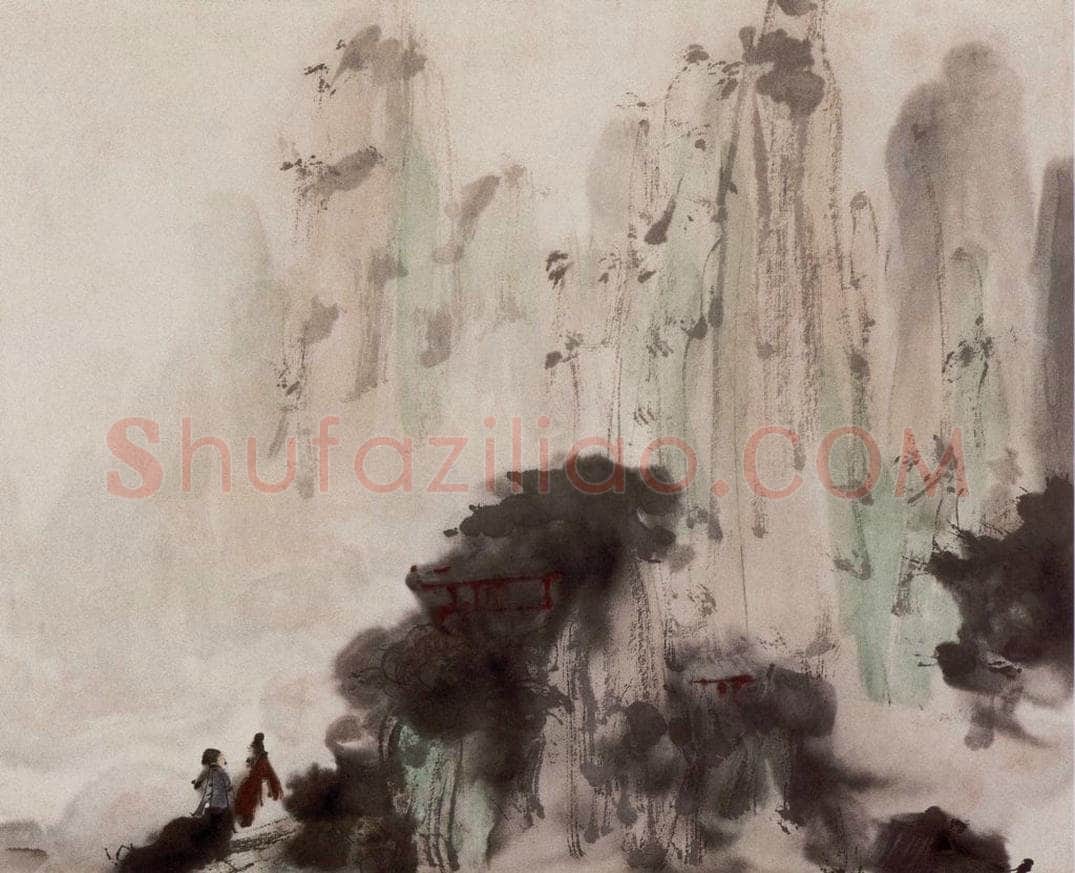 1940年代 傅抱石 《山水》 书画作品