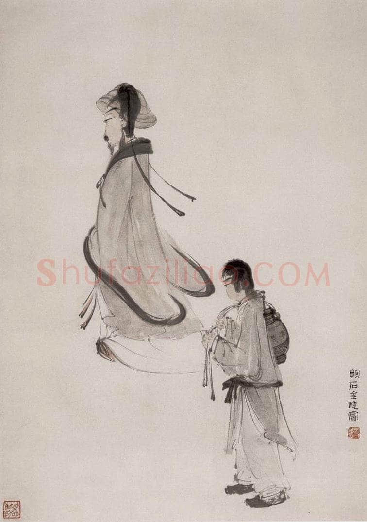20世纪50年代初 傅抱石 《渊明沽酒图》 书画作品