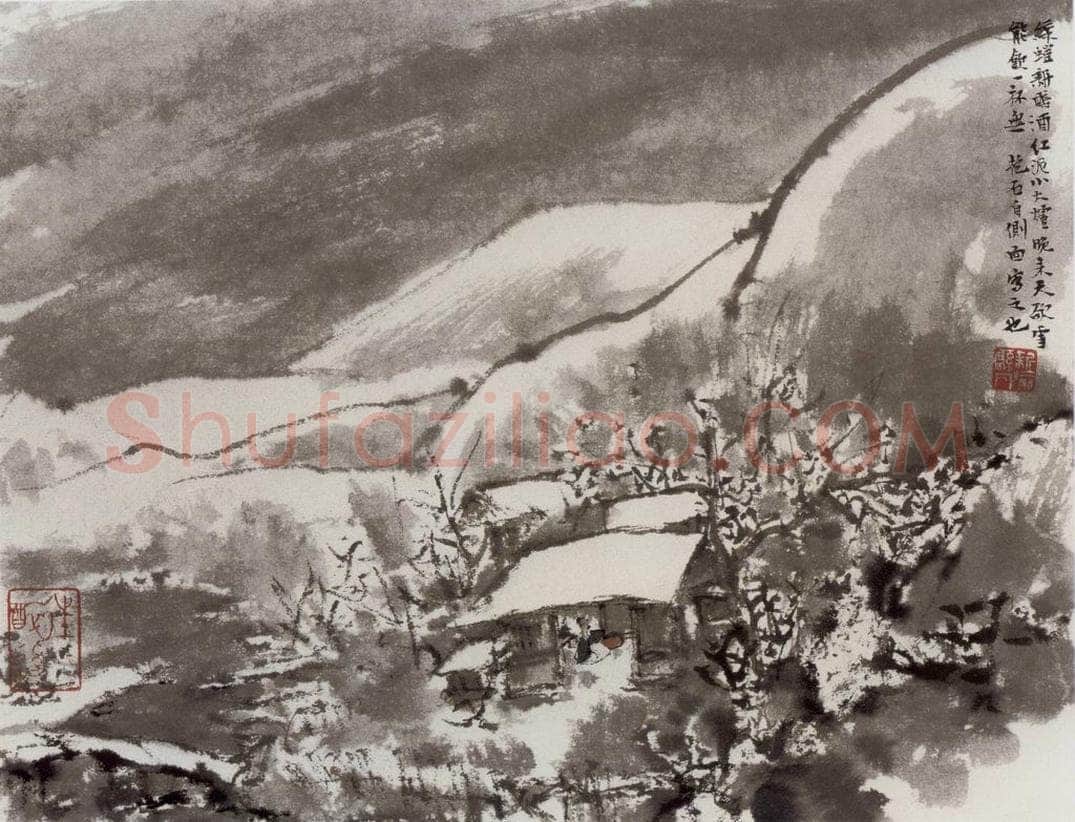1948年 傅抱石 《唐人诗意画册白居易(问刘十九)》 书画作品