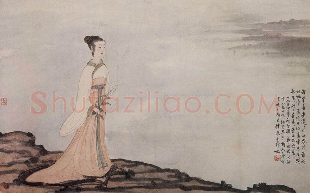 1954年 傅抱石 《九歌图册.湘君》 书画作品