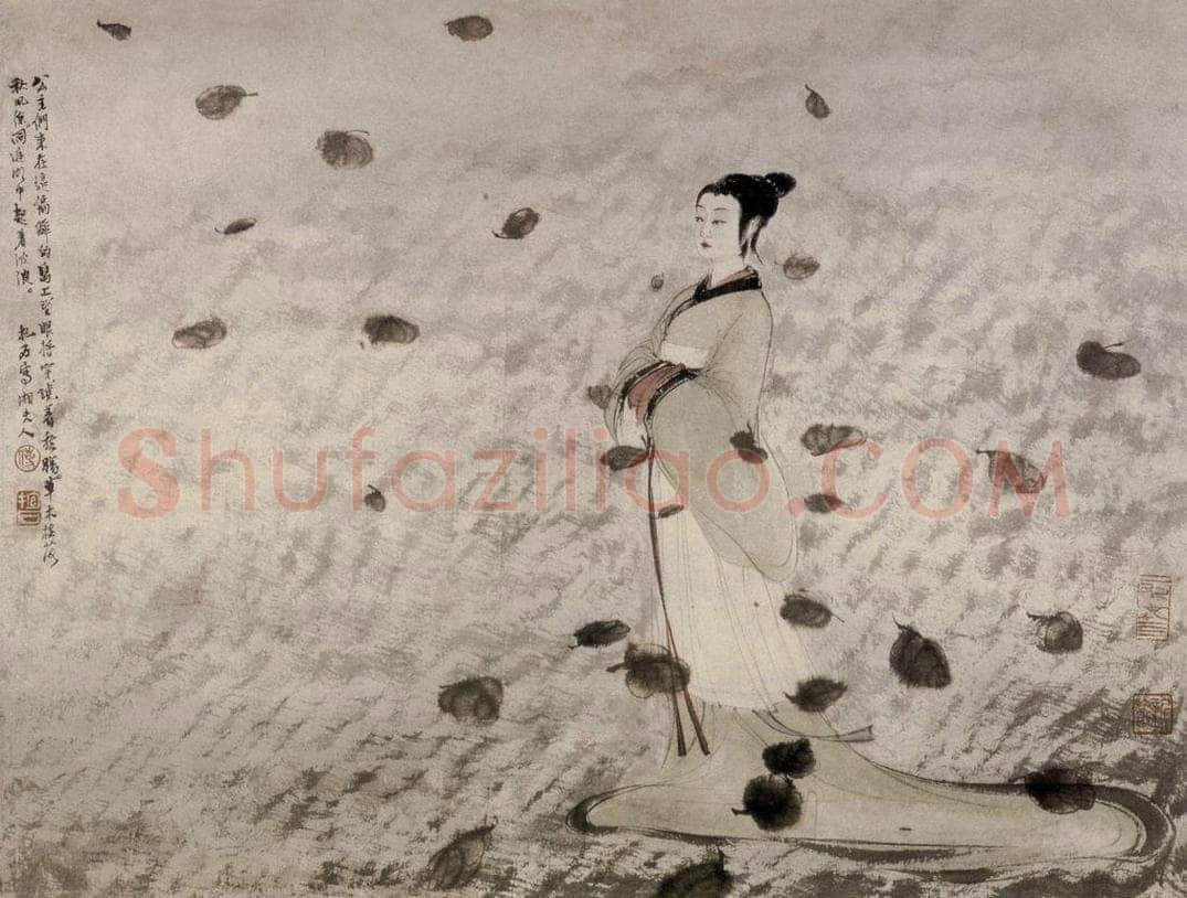 1954年 傅抱石 《九歌图册.湘夫人》 书画作品