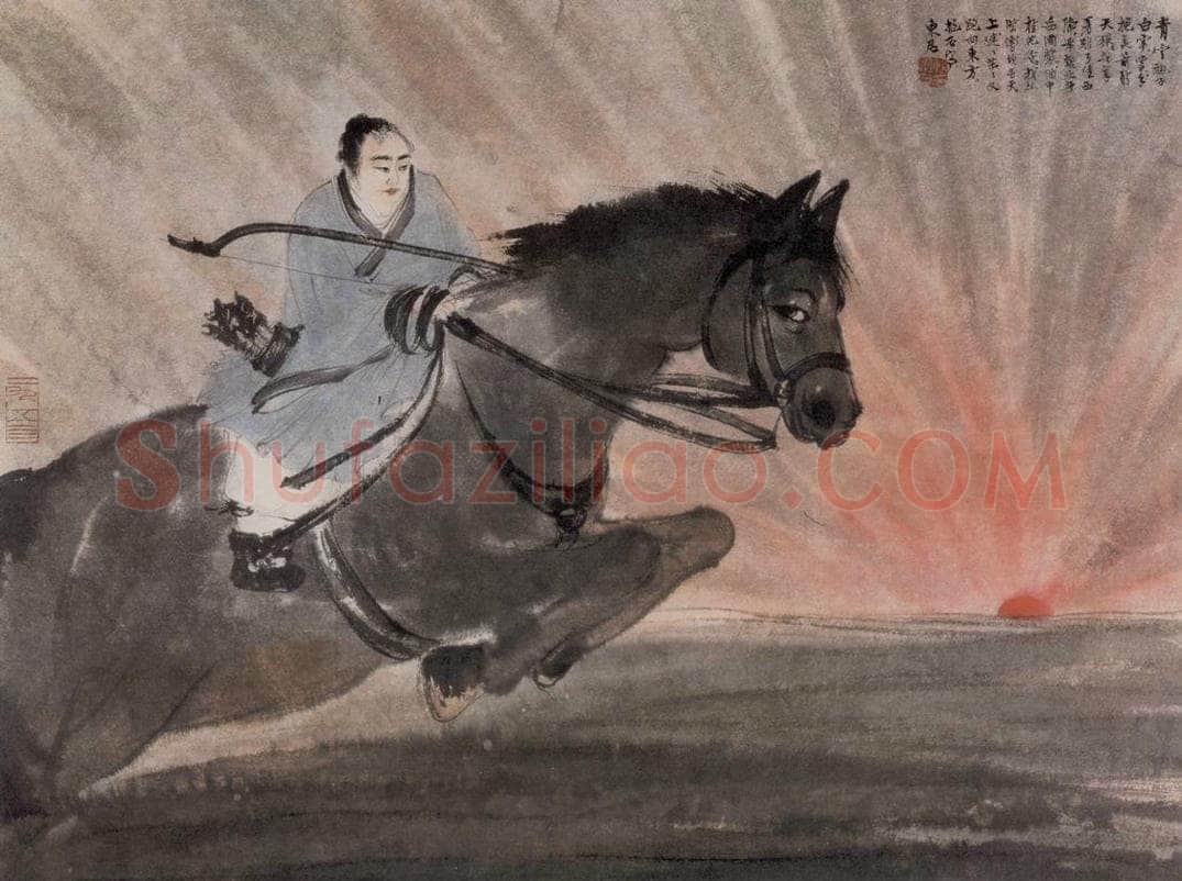 1954年 傅抱石 《九歌图册.东君》 书画作品