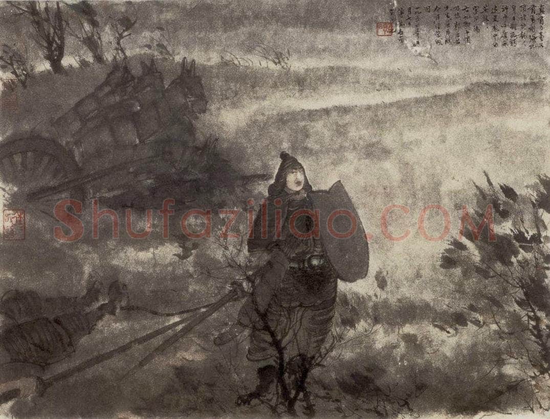 1954年 傅抱石 《九歌图册.国殇》 书画作品