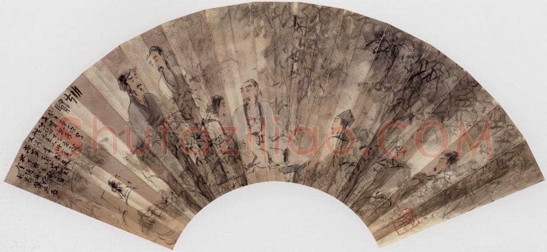 1947年 傅抱石 《人物扇面》 书画作品
