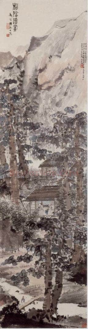 1942年 傅抱石 《桐陰读画》 书画作品
