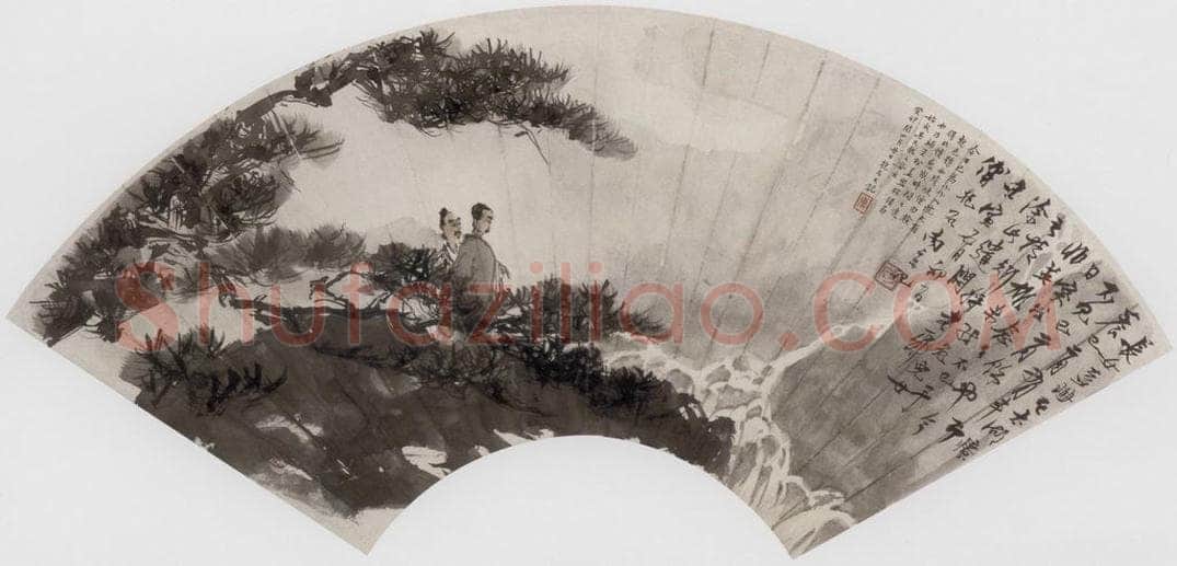 1962年 傅抱石 《山水扇面》 书画作品