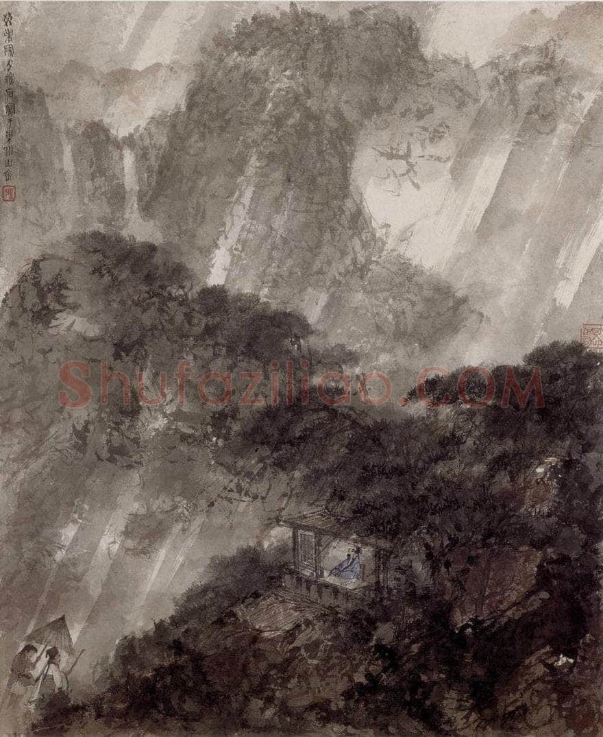 1943年 傅抱石 《风雨客至图》 书画作品
