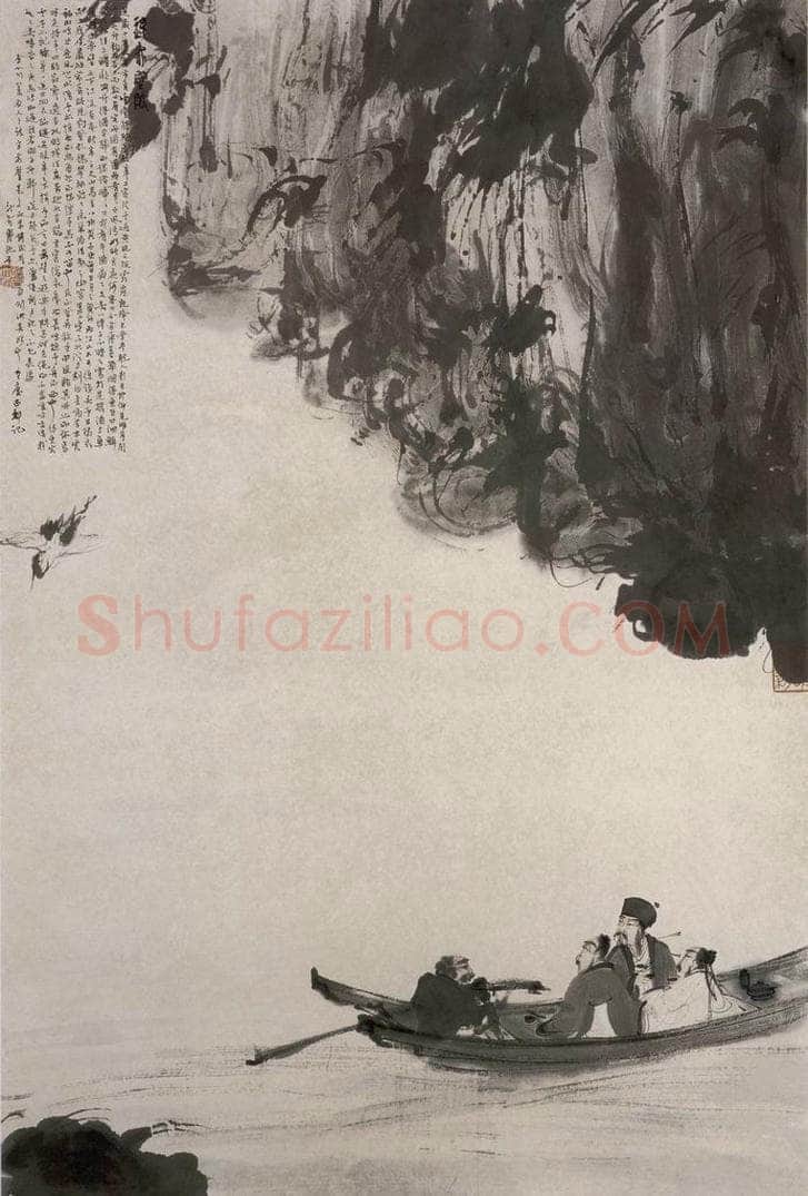 1945年 傅抱石 《后赤壁》 书画作品