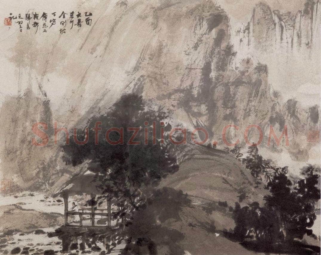 1945年 傅抱石 《听泉图》 书画作品