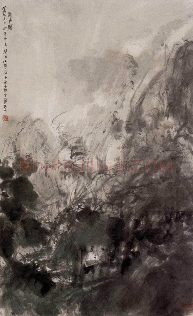 1946年 傅抱石 《秋声赋》 书画作品