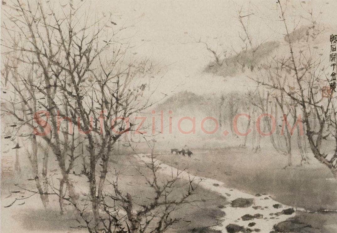 1954年 傅抱石 《四季山水.冬》 书画作品