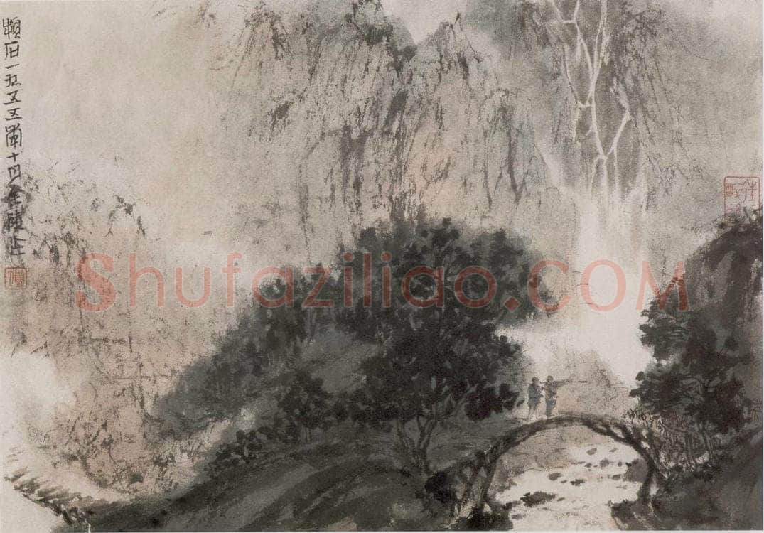 1955年 傅抱石 《山水》 书画作品