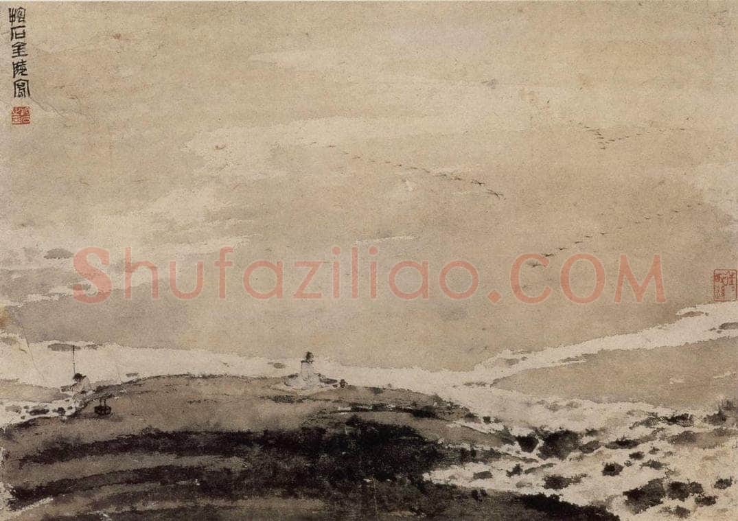 1955年 傅抱石 《平沙落雁》 书画作品