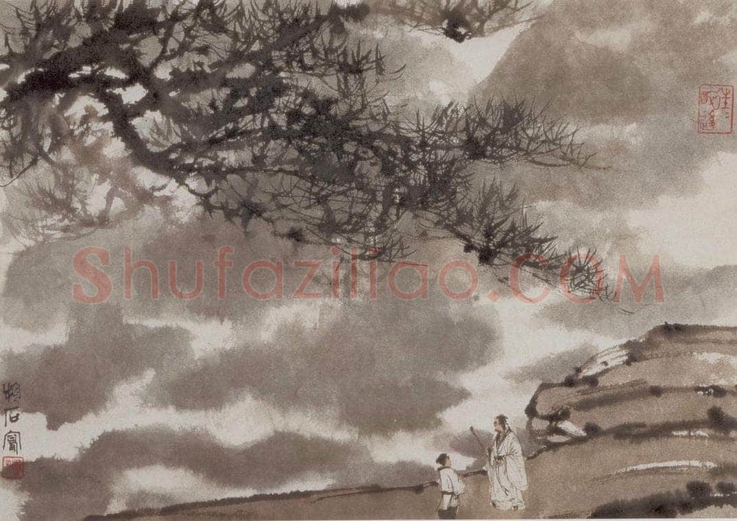 1956年 傅抱石 《唐人诗意》 书画作品