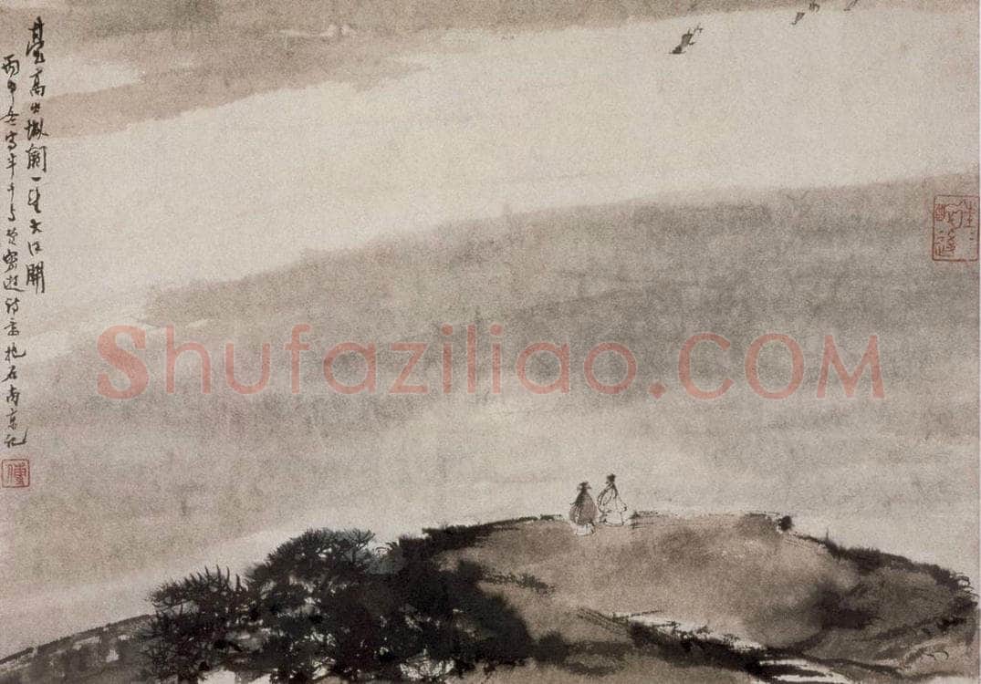 1956年 傅抱石 《龚半千诗意》 书画作品