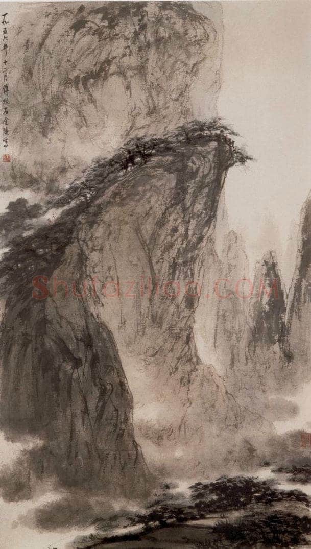 1956年 傅抱石 《苦瓜炼丹台诗意》 书画作品