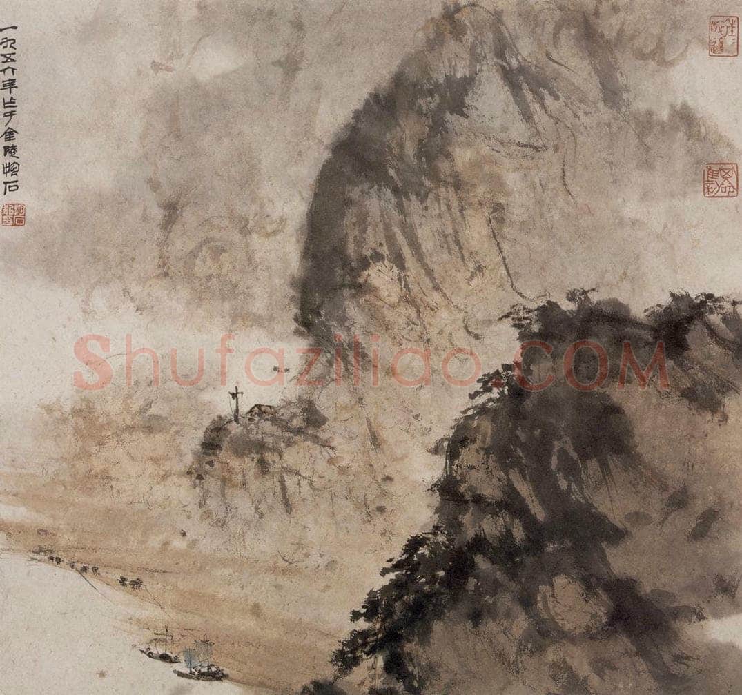 1956年 傅抱石 《嘉陵景色》 书画作品