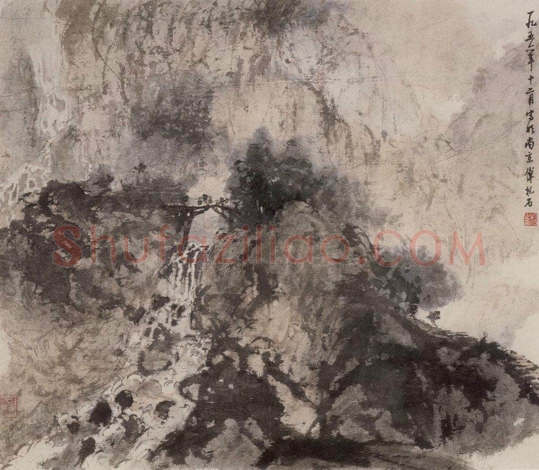 1956年 傅抱石 《暮陨》 书画作品
