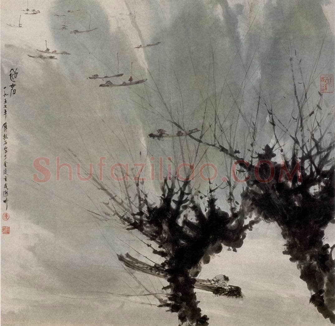 1957年 傅抱石 《初春》 书画作品