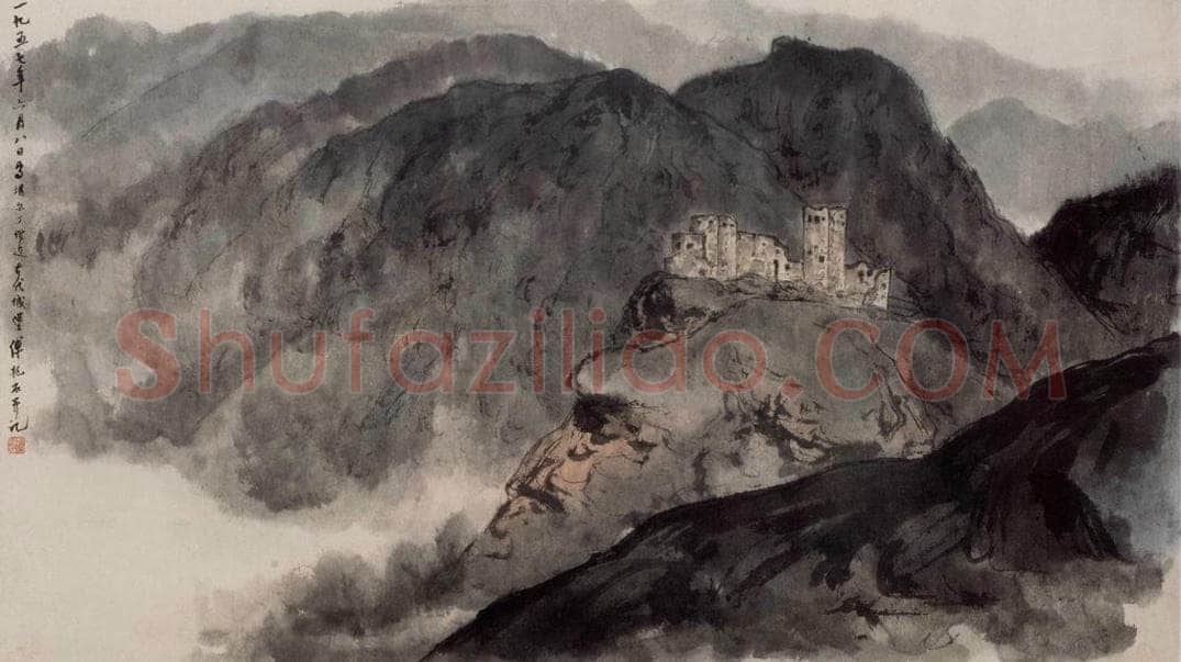 1957年 傅抱石 《玛尔丁附近古代城堡》 书画作品