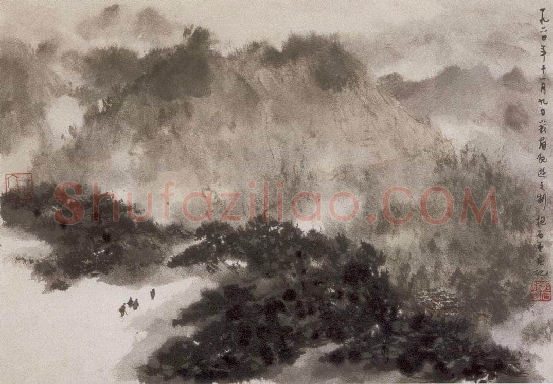 1960年 傅抱石 《峨眉记游》 书画作品