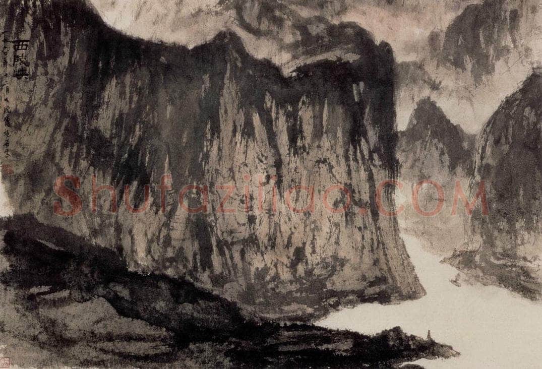 1960年 傅抱石 《西陵峡》 书画作品