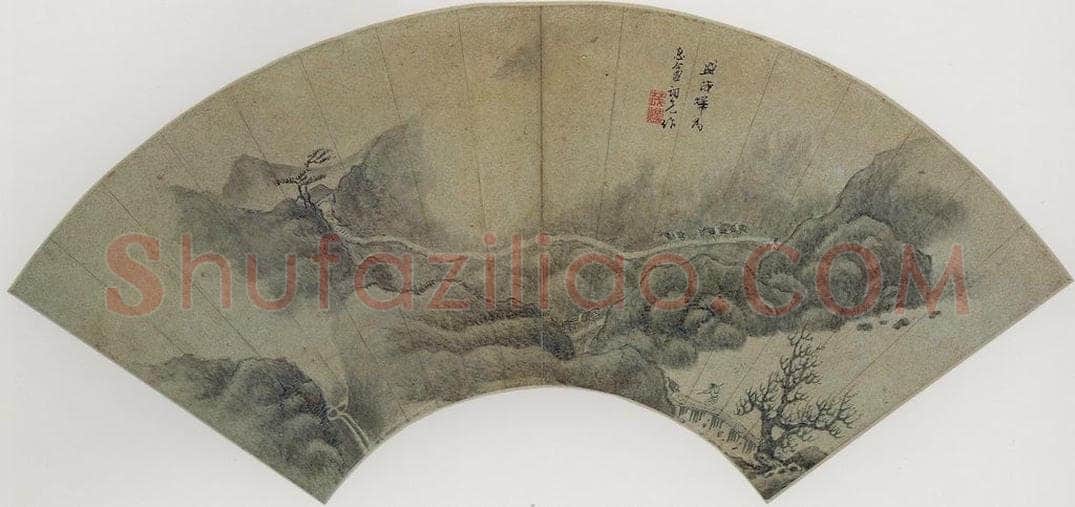 明代 盛茂烨 《山水》 书画作品