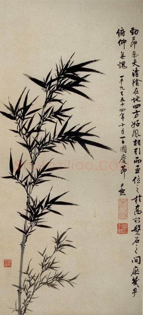 民国 沈尹默 《俯仰无愧》 书画作品