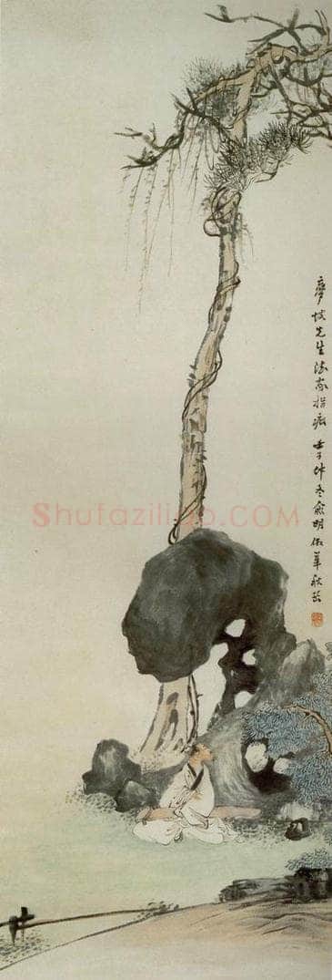 民国 俞明 《松下抚琴》 书画作品
