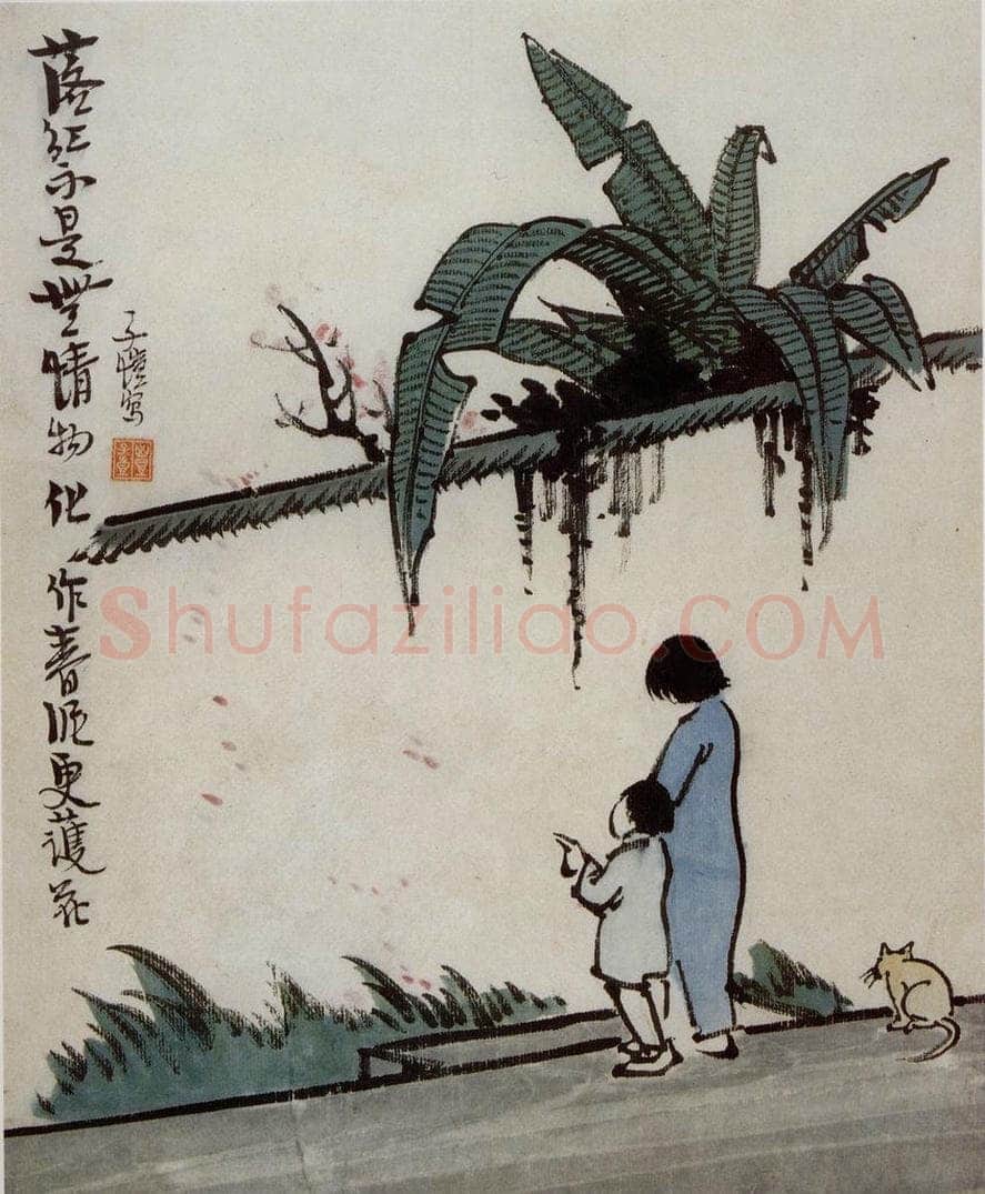 民国 丰仁 《落红春泥》 书画作品
