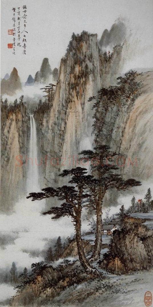 民国 黄君璧 《高山流水》 书画作品