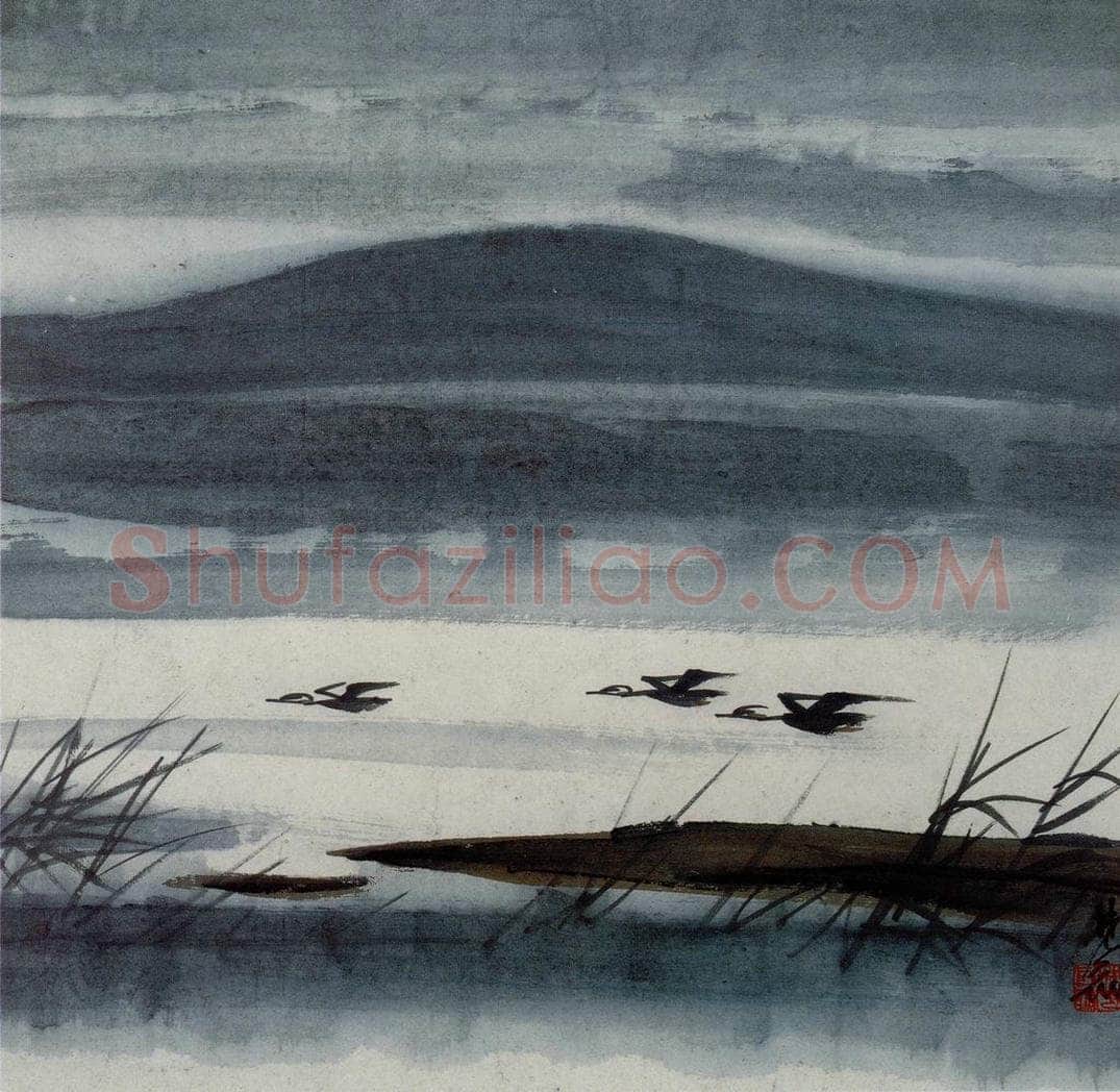 民国 林风眠 《芦雁》 书画作品