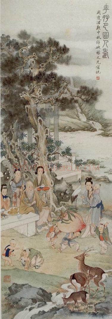 现代 谢之光 《花好月圆人寿》 书画作品