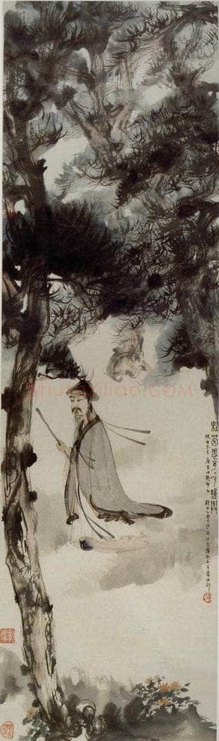 现代 傅抱石 《松菊思归》 书画作品