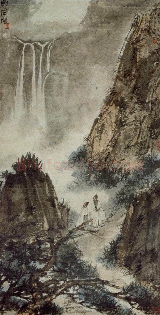 现代 傅抱石 《松下观瀑》 书画作品