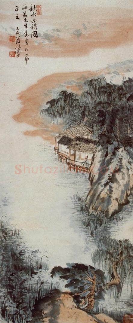现代 陆俨少 《秋水吟馆》 书画作品