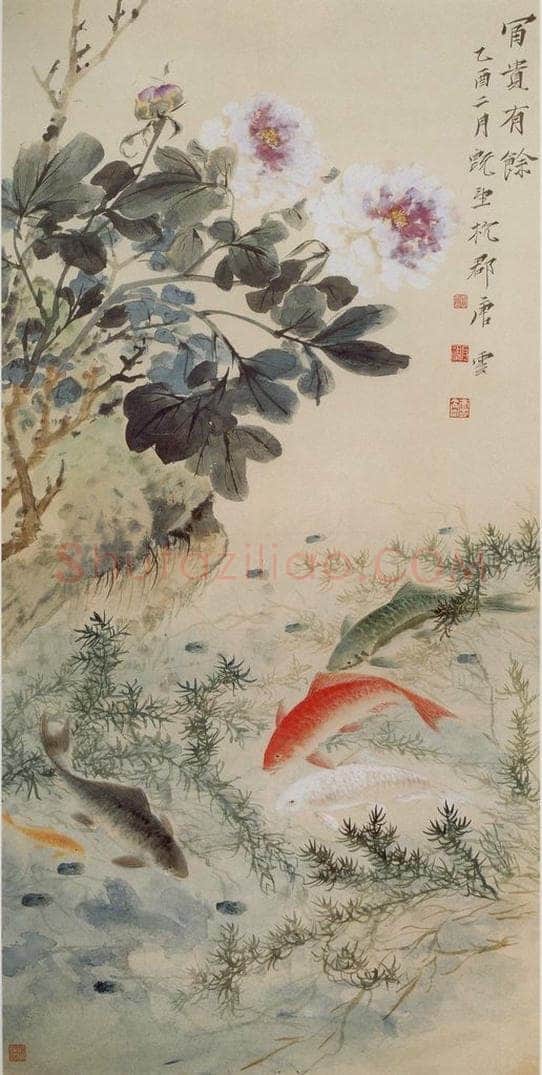 现代 唐云 《富贵有余》 书画作品